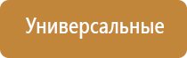 ароматизатор для офиса какой выбрать