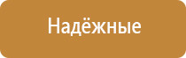 автоматический освежитель воздуха для туалета