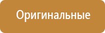 автоматическая ароматизация помещений