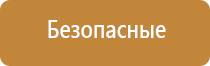 прибор для ароматизации помещений