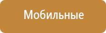 ароматизатор воздуха мерседес