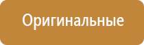 ароматизация салона автомобиля