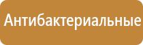 освежитель воздуха спрей автоматический